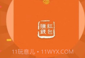 破零赚v1.4截图