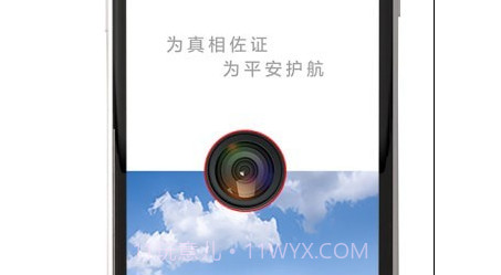 黑剑v1.0.123456.15截图