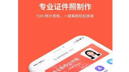 给拍证件照制作v1.0.10截图