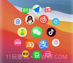 万能小组件topwidgetsv2.8.9截图