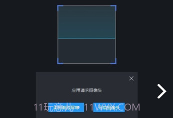 光影上网最新版v2.0.4截图