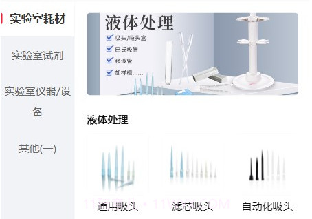 兰杰柯商城v1.0.6截图