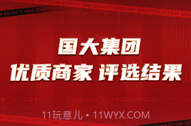 17货源网v6.6.6截图