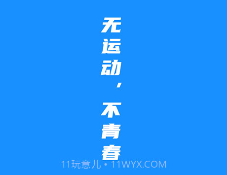 金博体育v1.2.5截图
