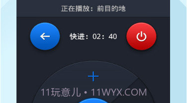悠播v05.01.00.8截图