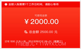 大神猫骑手版v19.12.28.4截图