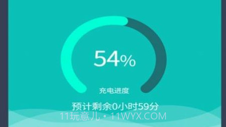 度普E站充电v1.9.12截图