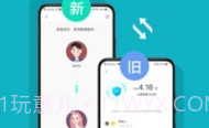 vivo互传V5.4.8.6截图