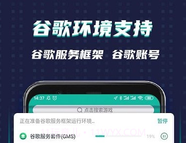 xspacev1.6截图