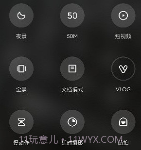 小米莱卡相机v4.5.002350.7截图