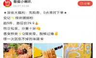 卷省全球特权v2.3.23V2.3.6截图