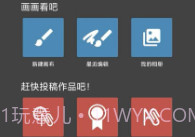 MediBang PaintV23.5截图