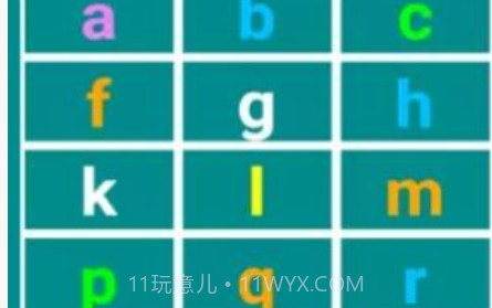 猕猴拼音练习v1.10截图
