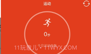 KakaFitV2.0.6截图