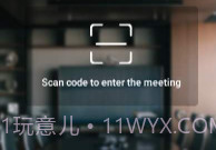 睿思远程口译V1.0.8截图