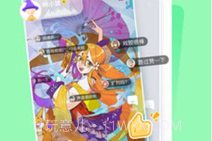 咪波v1.2.12截图