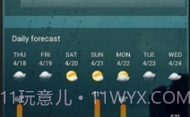 HTC翻页时钟(htc翻页时钟插件提取)V5.71.2.1 安卓V5.71.2.7截图