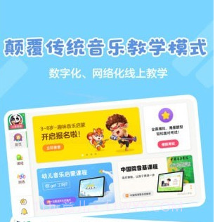 超燃音乐家v1.0.9截图
