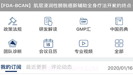 识林v2.1.14截图