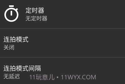开源相机OpenCamerav1.49.6截图