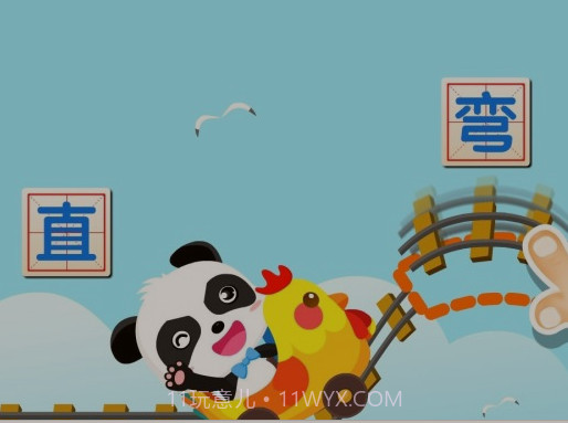 宝宝玩对比v9.58.00.10截图