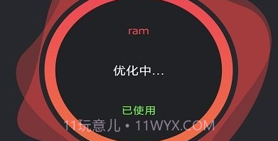 讯达清理v1.6截图