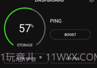三星游戏助推器V2.2.9截图