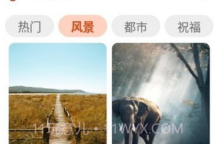 全民美化相机V1.0.4截图