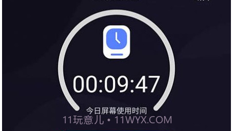 wiseband习惯修正v1.0.9截图