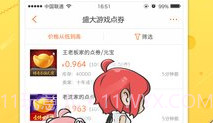 G买卖手机appV3.0.7截图