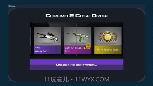 CSGO开箱模拟器v1.31截图