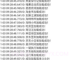 Kolav2.6.7截图