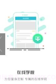 中疗智用v1.1.7截图