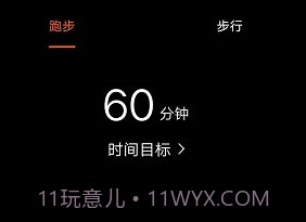 SZOSv1.0.5截图