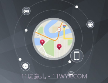 哈弗互联v2.8截图