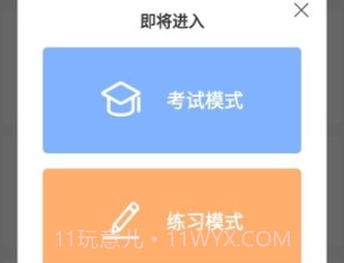 浩鑫v1.7截图
