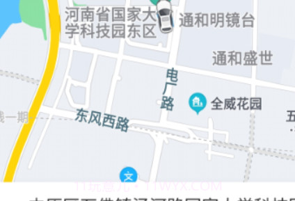 一步召车v1.10截图