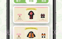 Nook百科V1.7截图