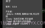 GG修改器虚拟空间版v1.5截图