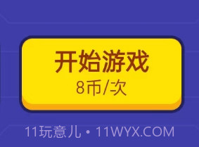 电玩岛v2.3.12截图