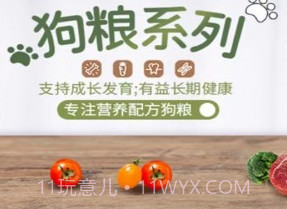 欣宠药品v1.1.7截图