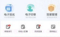 法证签v1.11截图