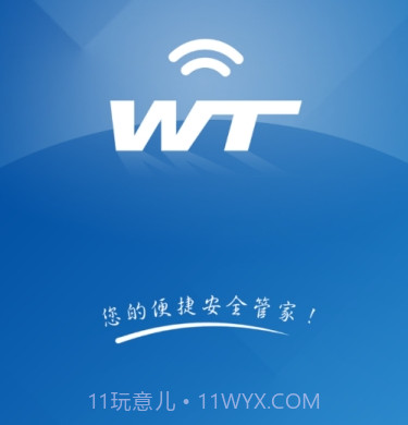 智能柜锁v1.0.13截图