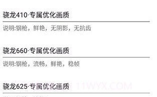 皮卡熊top和平精英版v1.75.6截图