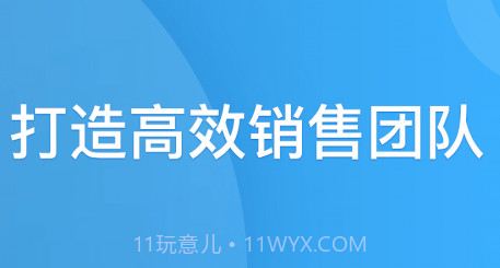铁马管理v2.4.9截图