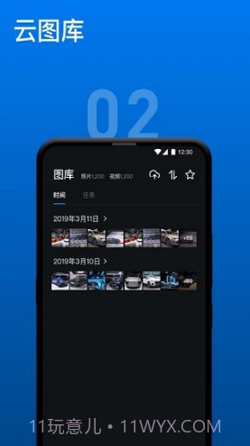 VPhoto摄影师(vphoto摄影师分成)V2.3.3 安卓免费版V2.3.7截图