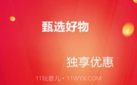 校园爱吃派v0.0.9截图