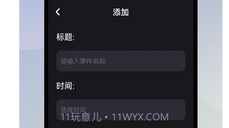 大神清理加速v1.11截图