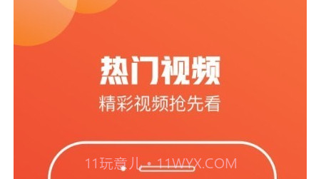 老来看大字版v1.0.11截图