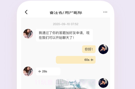 Feelikev1.5.14截图